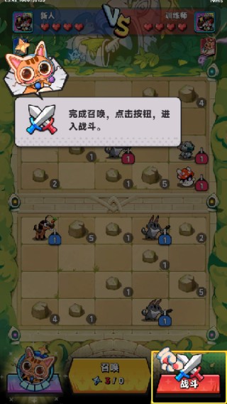 爪爪大乱斗