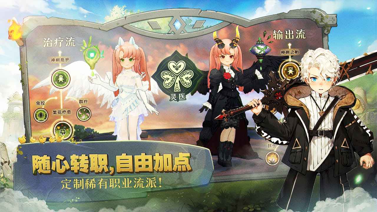 森之国度