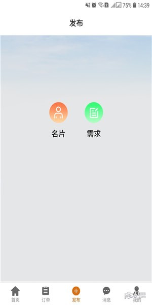 人多活多
