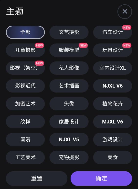 无界AI
