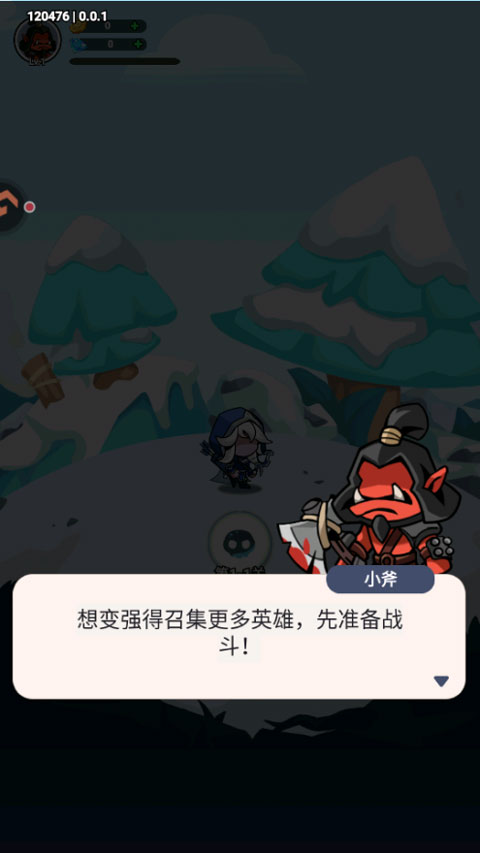 逃离塔底