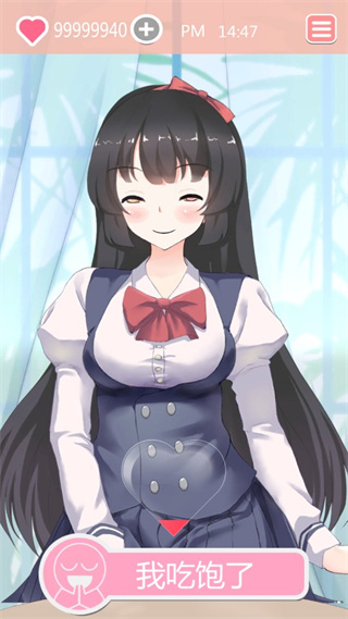 共餐时间