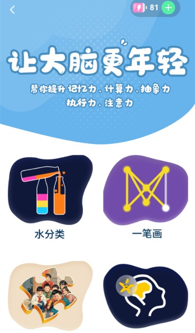 拾趣新生活
