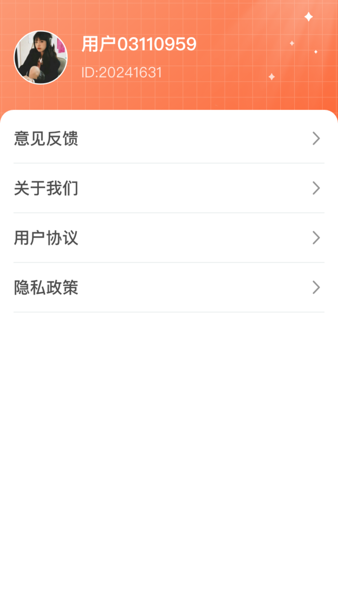 美食大比拼