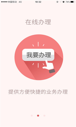 陕西移动云店