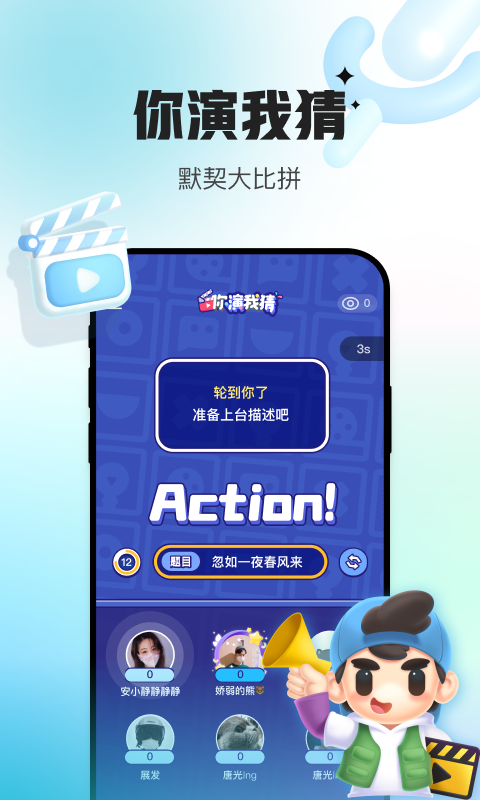 会玩游戏盒子
