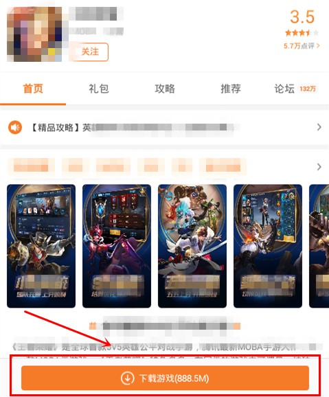 折扣鱼手游平台