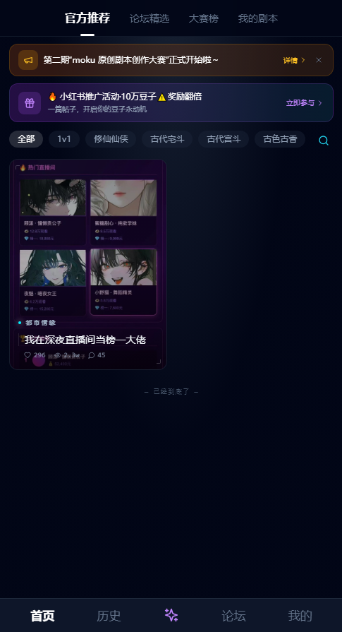moku