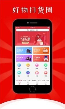乐享商城