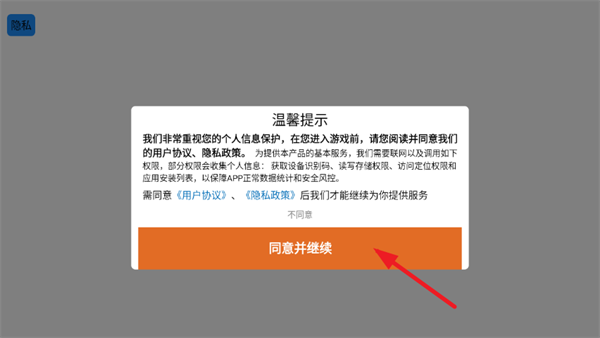 模拟摩托城市驾驶