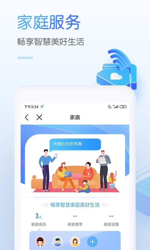 山西移动网上营业厅