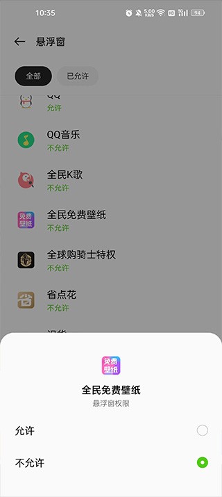 全民免费壁纸大全