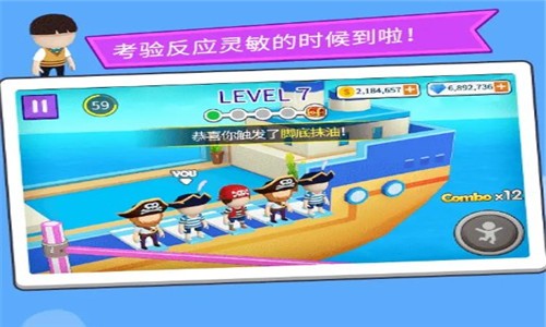 同桌跳一跳大战
