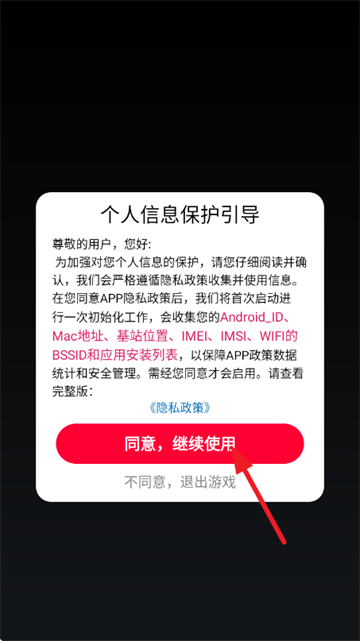 城市汽车竞速