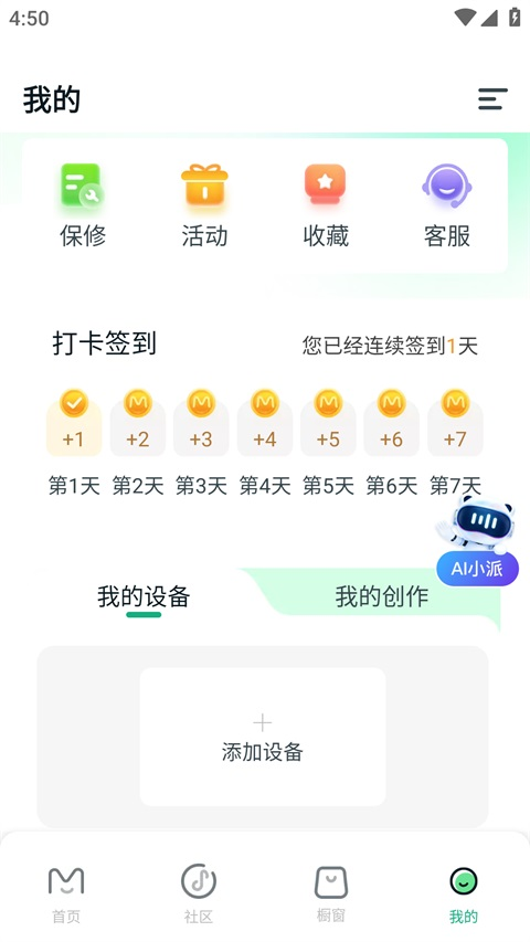 美派音乐