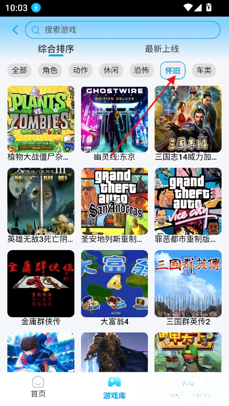网梦云电脑