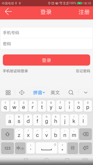 云停车