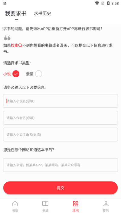 全阅畅享