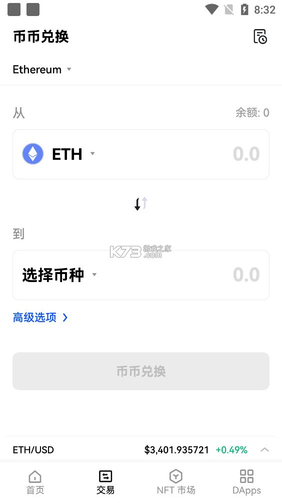 ok币地址