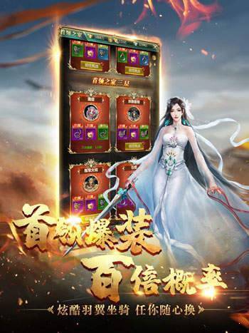 魔兽归来