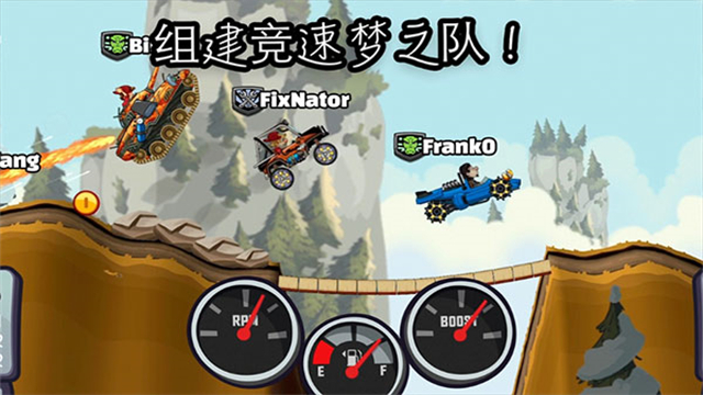 登山赛车2国际版