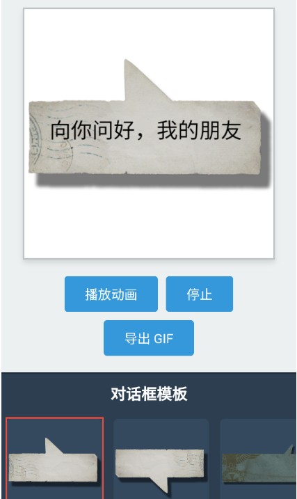 kards表情生成器
