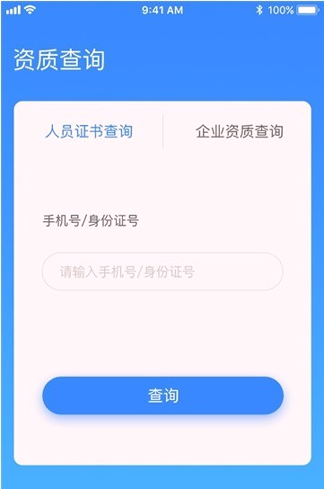 金雀通管通