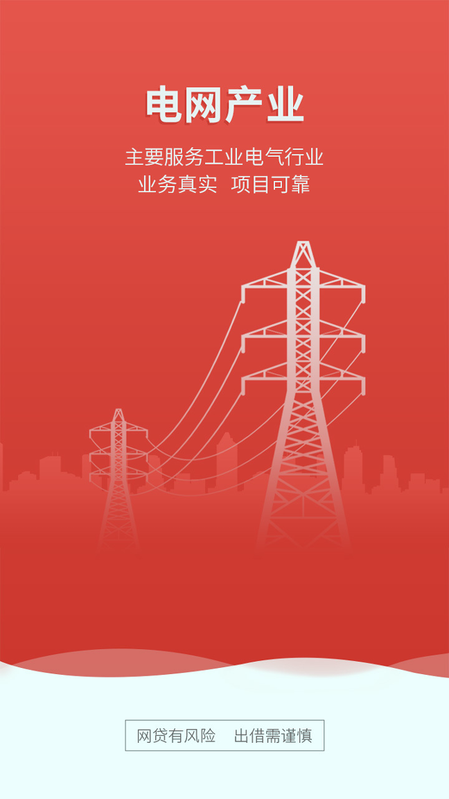 虎融宝