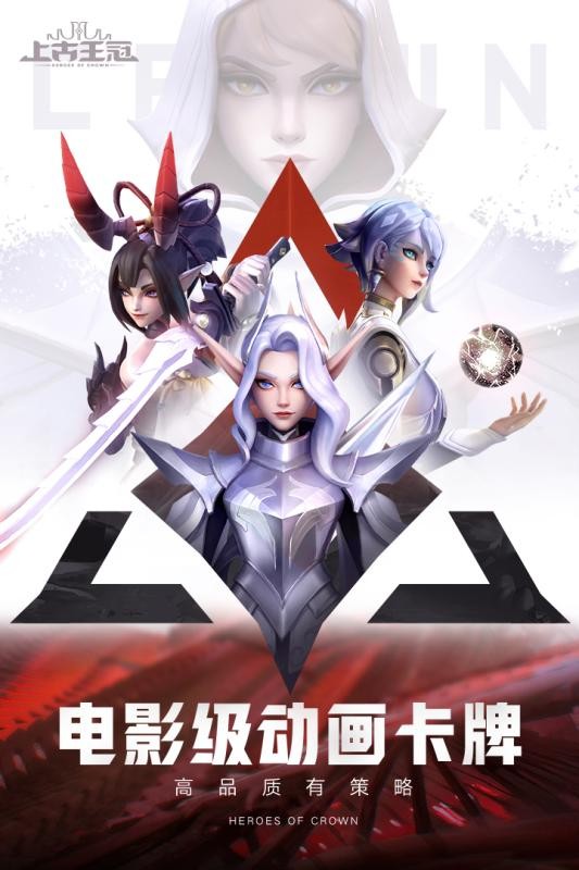 挂机三国召唤师