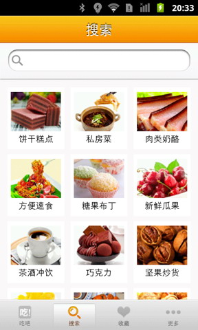 吃吧吃吧
