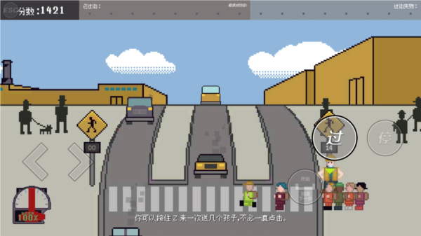 过街警卫乔哥