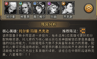 疯狂的阿尔法免费版