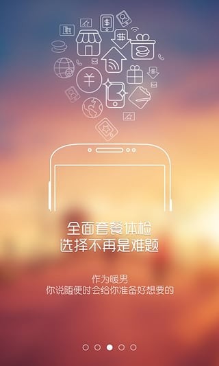 欢GO