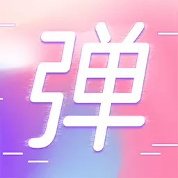 免费手持弹幕led