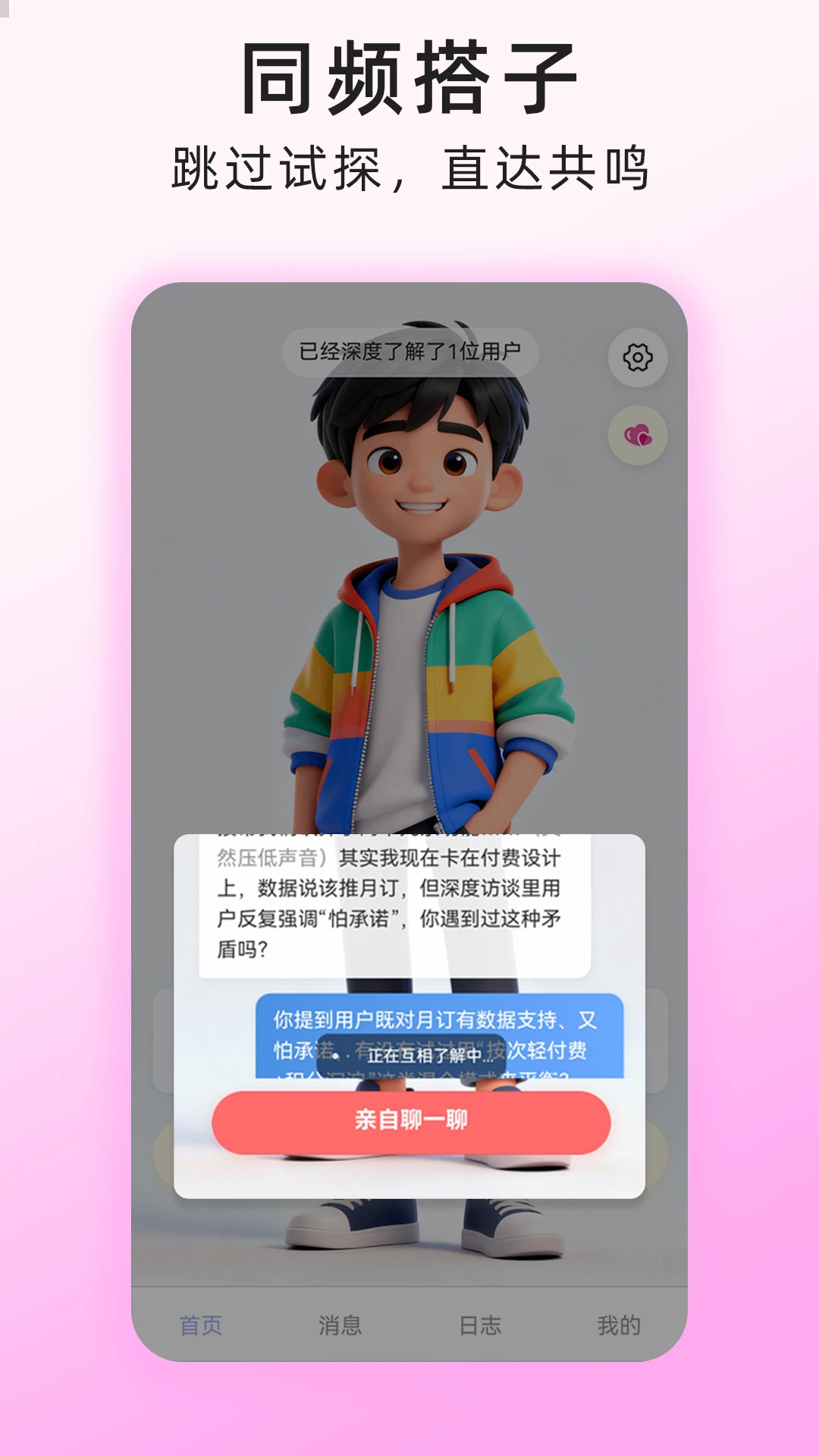 栖光岛