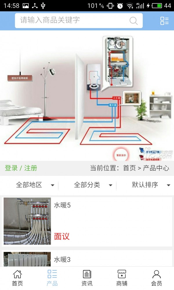 嘉昶水暖行业网