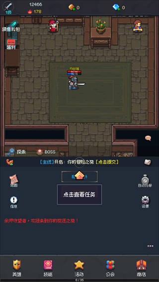 地牢摸鱼王