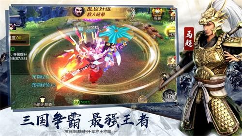 国士无双手游