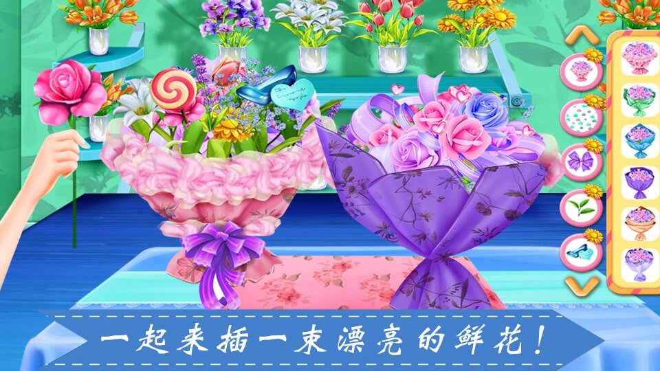 花姑娘