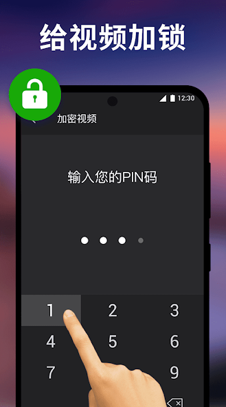 XPlayer万能视频播放器