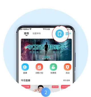 merit超燃脂APP安卓版