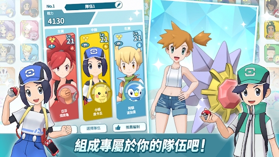 宠物小精灵无限版