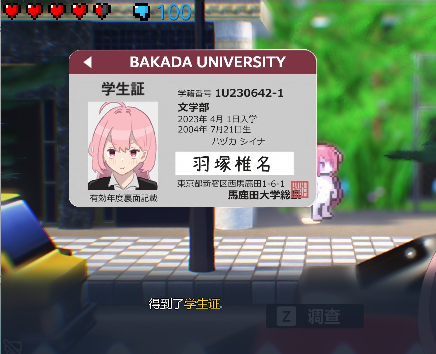 害羞的椎名酱