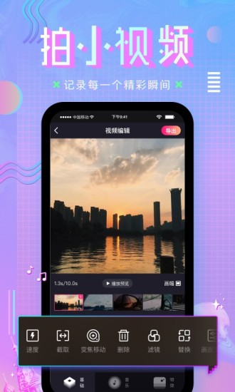 咪咕直播最新版