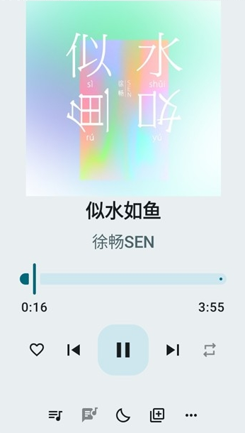 听点音乐pro