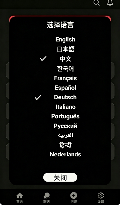 MeloChat