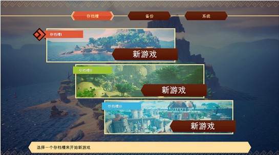 海之号角2