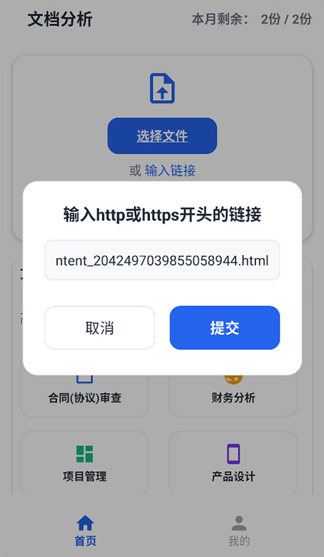 小觅快读
