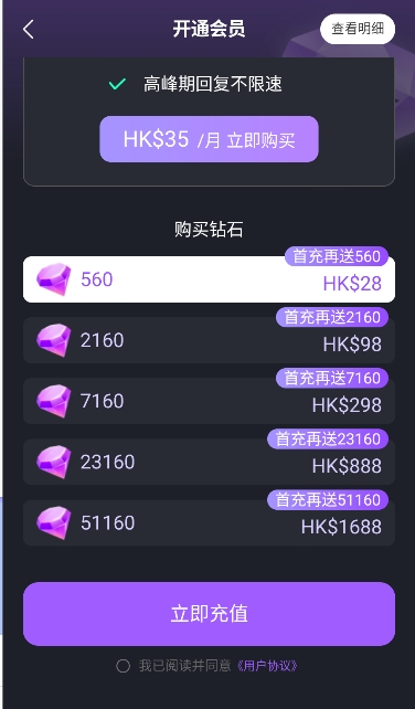 Tofai聊天