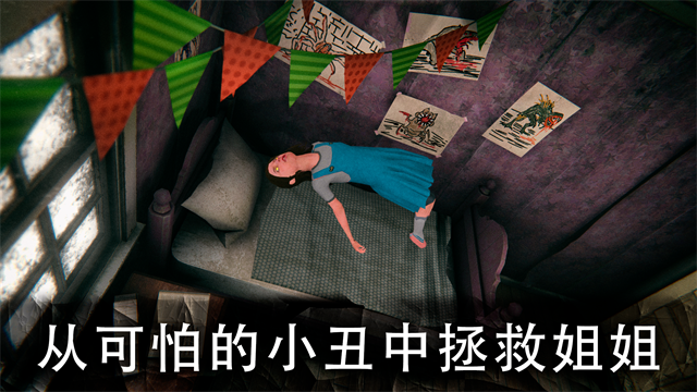 死亡公园2